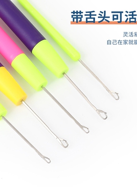 带舌钩针编织工具修补毛衣编织毛线鞋多功能三通佛头细头舌头勾针