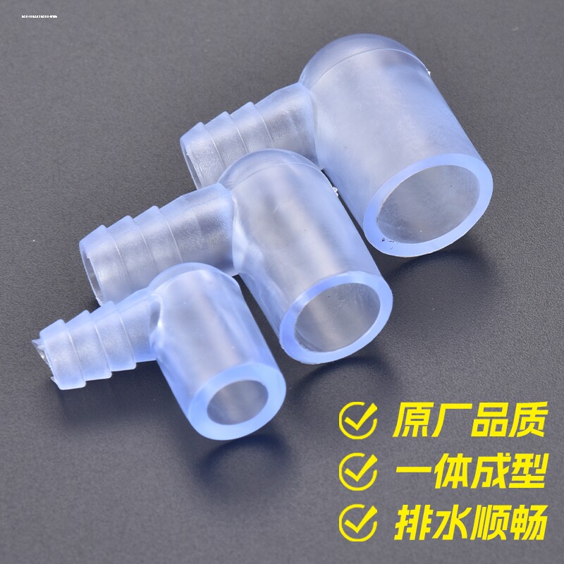 茶台茶海硅胶弯头配件电木茶盘大中小号连转接头茶几茶具导排水管图片
