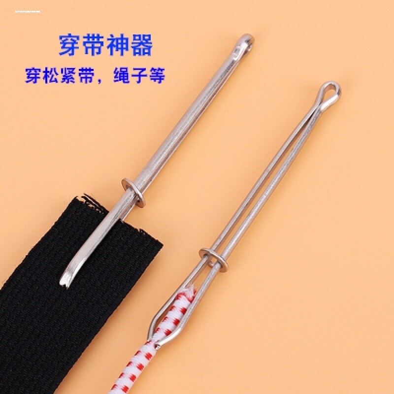 穿带器裤子裤腰绳子专用穿绳神器家用松紧带夹子宽扁橡皮筋穿引器
