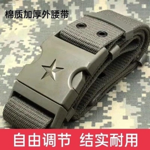 编织外腰带军训腰带外腰带帆布编制外腰带卡扣腰带男