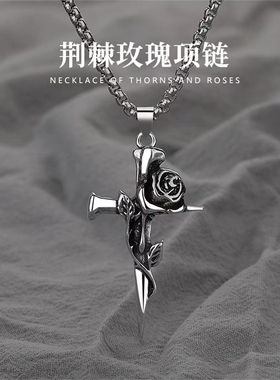 y2k暗黑十字架玫瑰项链甜酷小众设计黑色锁骨链