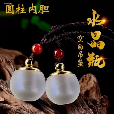 可打开装朱砂的空心吊坠随身朱砂空心瓶容器装胎毛胎发挂件护身符
