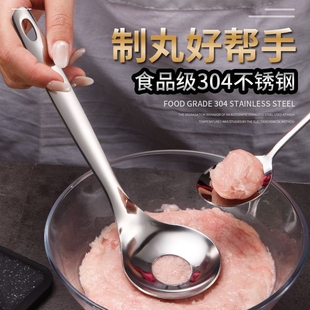 做丸子神器家用304不锈钢炸肉丸子制作器厨房挤鱼丸压肉圆挖勺器