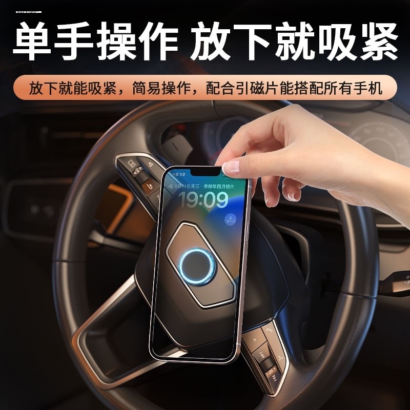 汽车方向盘手机夹 车载手机架 车用便携式手机支架固定在方向盘上