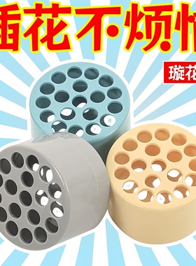 插花固定神器玻璃花瓶陶瓷花盆固定工具鲜花束手打螺旋花艺旋花筒