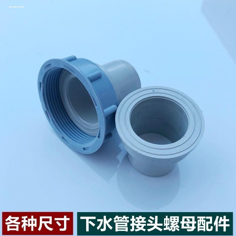 厨房水槽排水管转换接头洗脸盆菜盆拖把池下水管变径螺纹接口配件,家装主材,水槽下水器,淘宝优惠券,粉丝福利购,淘宝优惠卷