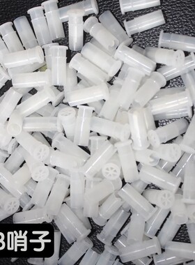 叫叫鞋bb哨宝宝哨子鞋大音量鞋子叫叫器儿童叫叫椅配件玩具BB哨