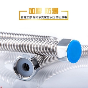 不锈钢防爆软管水管水龙头高压热水器进水管家用金属冷热马桶连接