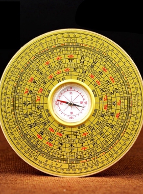 专业罗盘罗经仪三元三合综合盘指南针堪舆测方位随身大小摆件