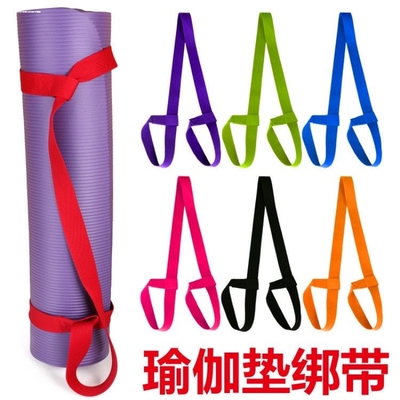 瑜伽垫背带束绳子收纳固定绑带伸展带捆绑带便携背绳健身松紧调节