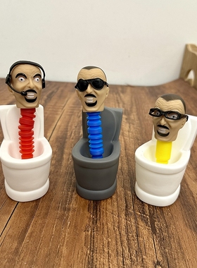 儿童新年解压玩具马桶人捏捏乐skbd toilet伸缩管减压神器发泄球