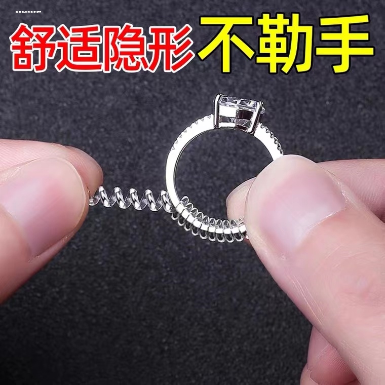 包金手镯防磕碰磨损防刮保护套透明隐形金色戒指大小调节器缠绕圈