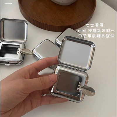 方形小巧便携烟灰缸烟灰烟头收纳仓随身携带 美观实用口袋户外