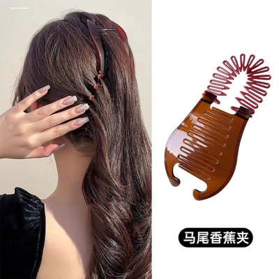 马尾夹香蕉夹女2024新款后脑勺成人碎发整理神器低竖夹半扎发发夹
