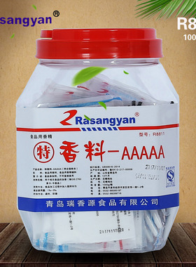 瑞香源特香料—AAAAA 型号R8811熟食咸味食品香精桶5A包邮正品