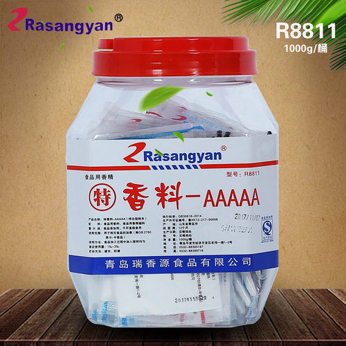 瑞香源特香料—AAAAA 型号R8811熟食咸味食品香精桶5A包邮正品