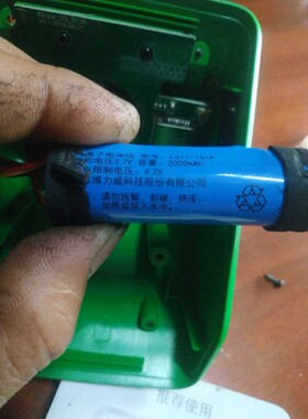 18650电池锂电池防爆微信收款音箱s1专用电池耐用可充电播报器