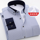 商务休闲加绒加厚格纹宽松中老年爸爸条纹衬衣 男长袖 冬季 保暖衬衫