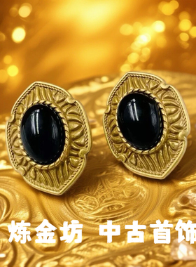 中古vintage复古高级感耳钉金色耳饰黑琉璃首饰银针小众百搭