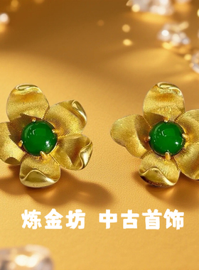 中古vintage复古高级感耳钉金色花朵耳饰首饰s925银针小众百搭
