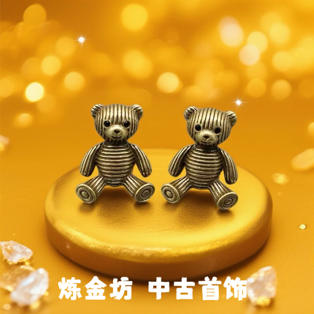 中古vintage复古高级感耳钉小熊耳饰首饰s925银针小众百搭