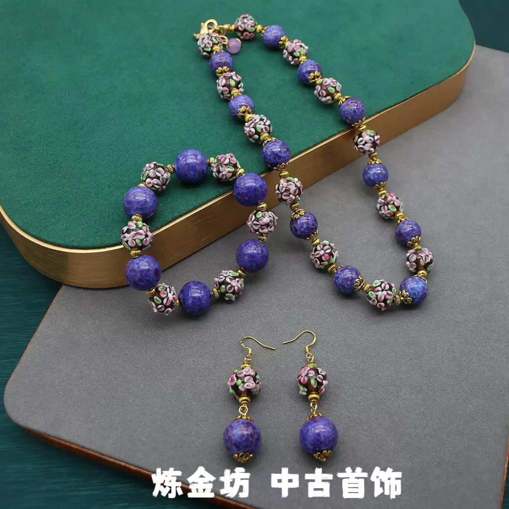 中古vintage复古高级感耳钉紫色蛙皮琉璃耳饰首饰套装s925银针