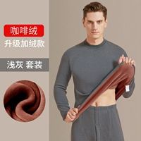 [Средний кофейный бархат] Светло-серой набор [Трехцветные бархатные волосы]