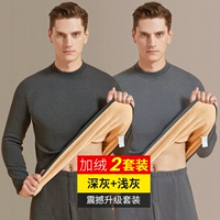 【Средний стиль】-дарк серой + светло-серый набор-2