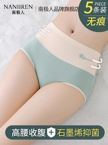 Трусы, хлопковые дышащие антибактериальные летние тонкие штаны, высокая талия