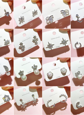 拍4送1S925银针锆石珍珠耳钉
