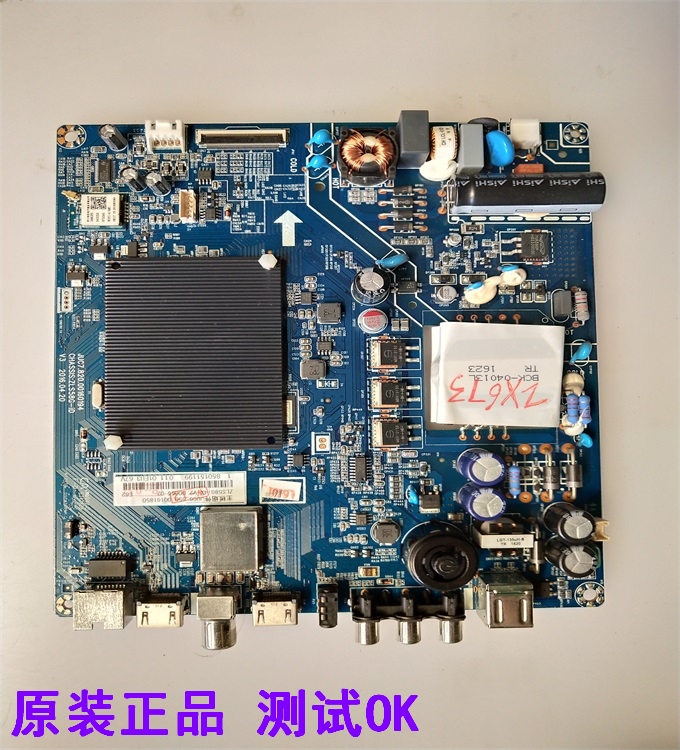 长虹40U3主板JUC7.820.00160194 JUC6.690.00161850屏C400U16-E1-