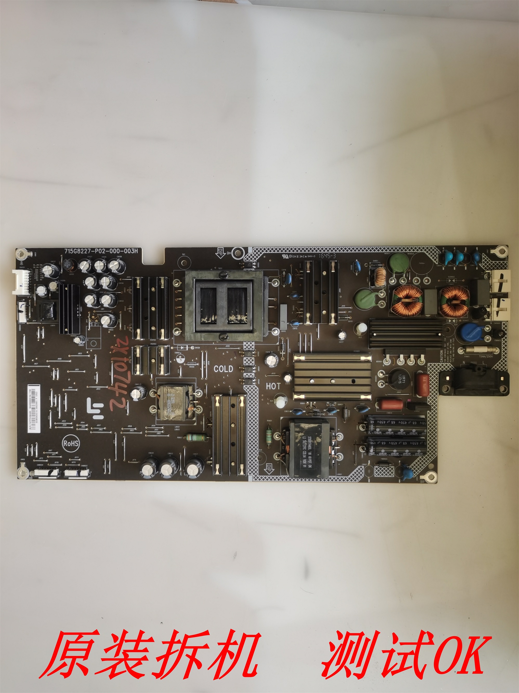 乐视L504FCNN电源板715G8227-P02-000-003H/M