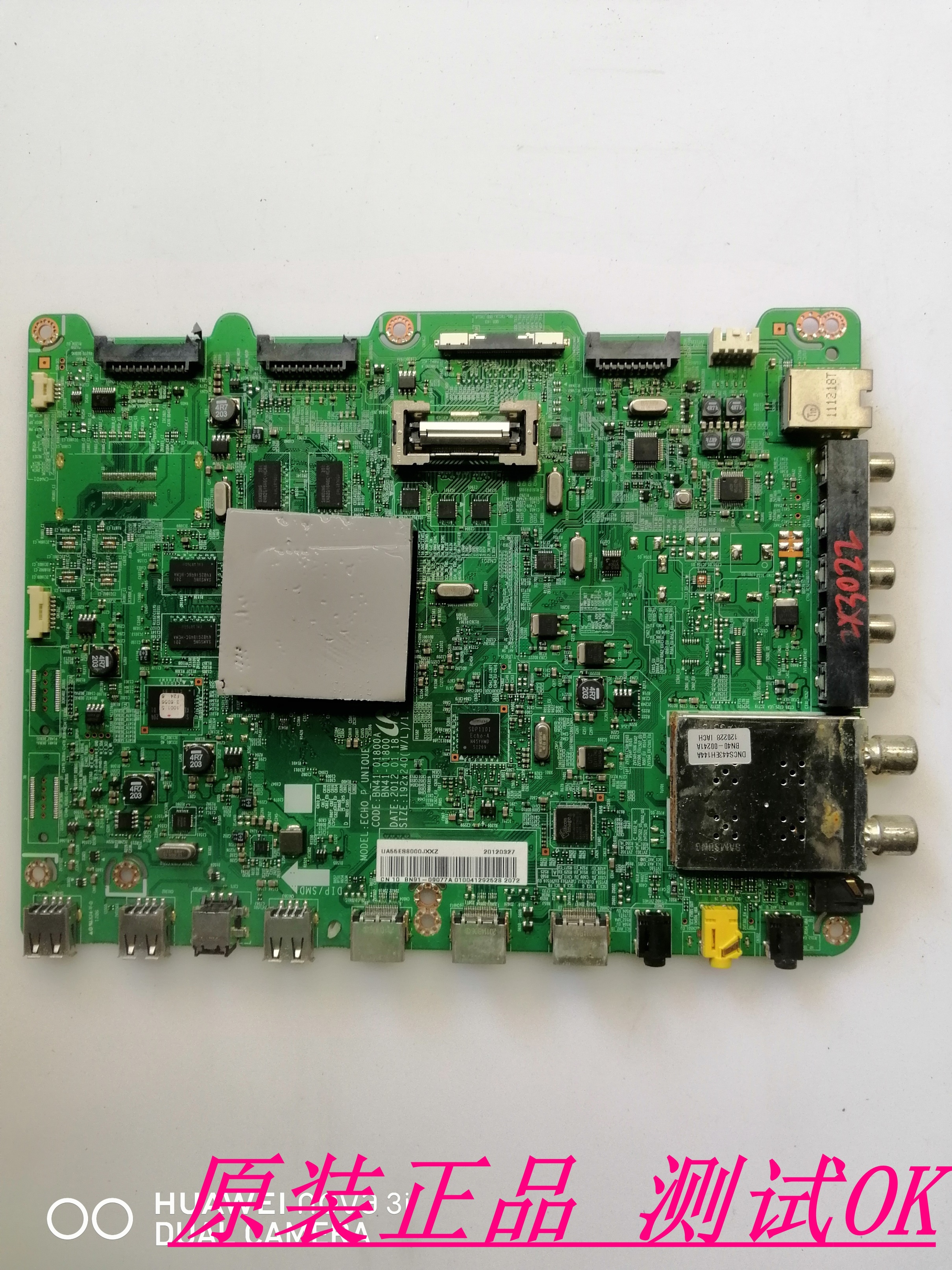三星UA55ES8000J UA55ES7000J主板BN41-01800A/B屏LTJ550HQ16-H