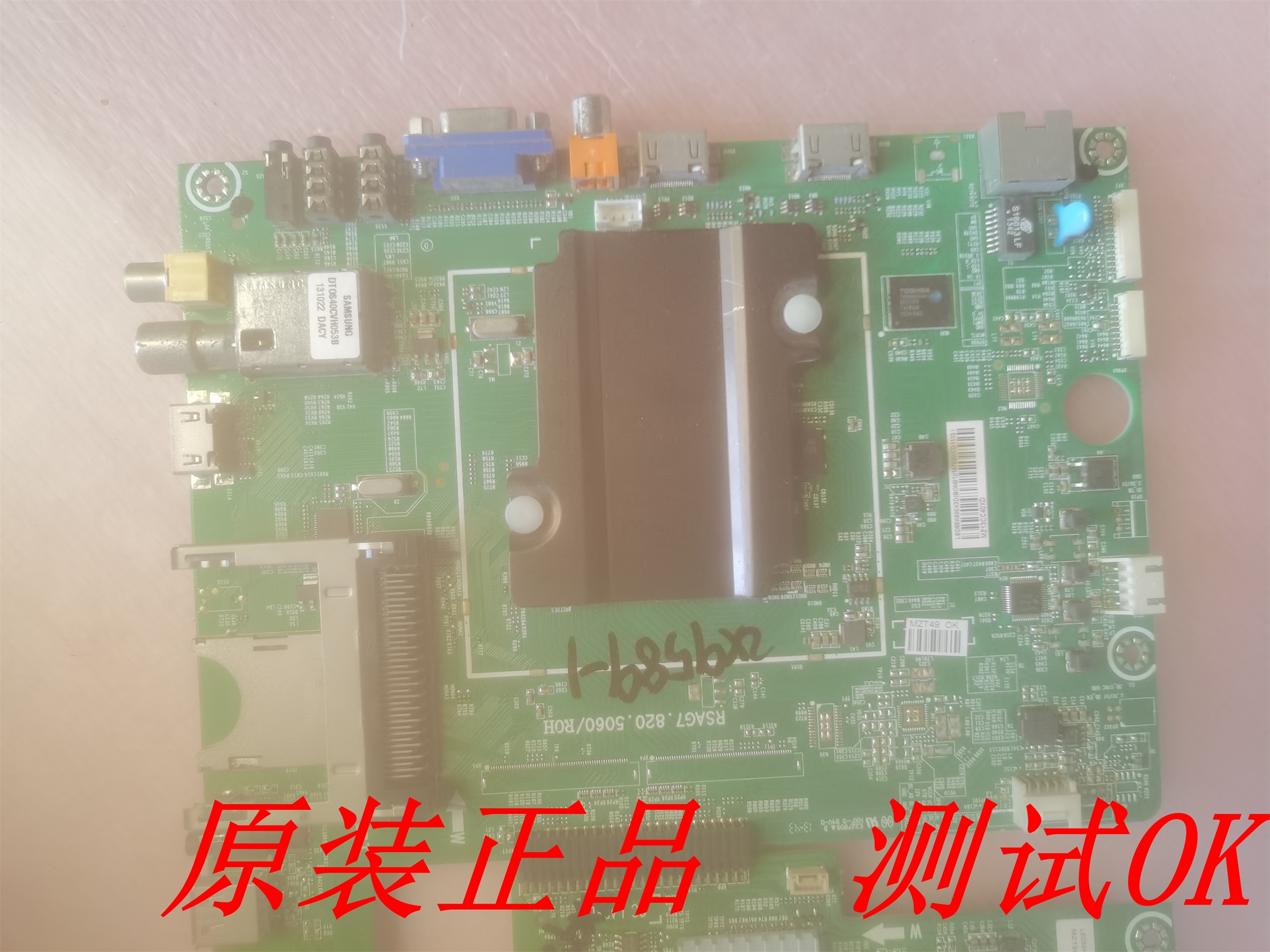 海信LED55K600X3D主板RSAG7.820.5060/R0H屏HE550HFD-B31/S1/PW1
