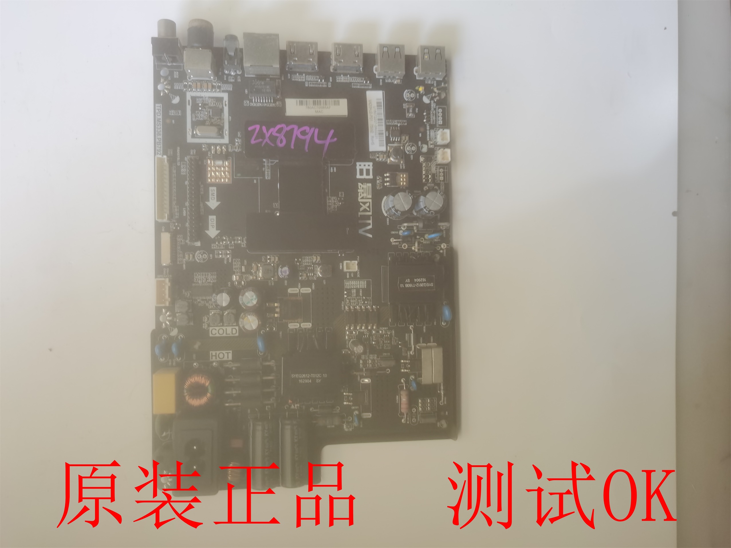 暴风42F1主板TPD.MS338.PB792屏DS42M52-DS05 V420HJ2-P01