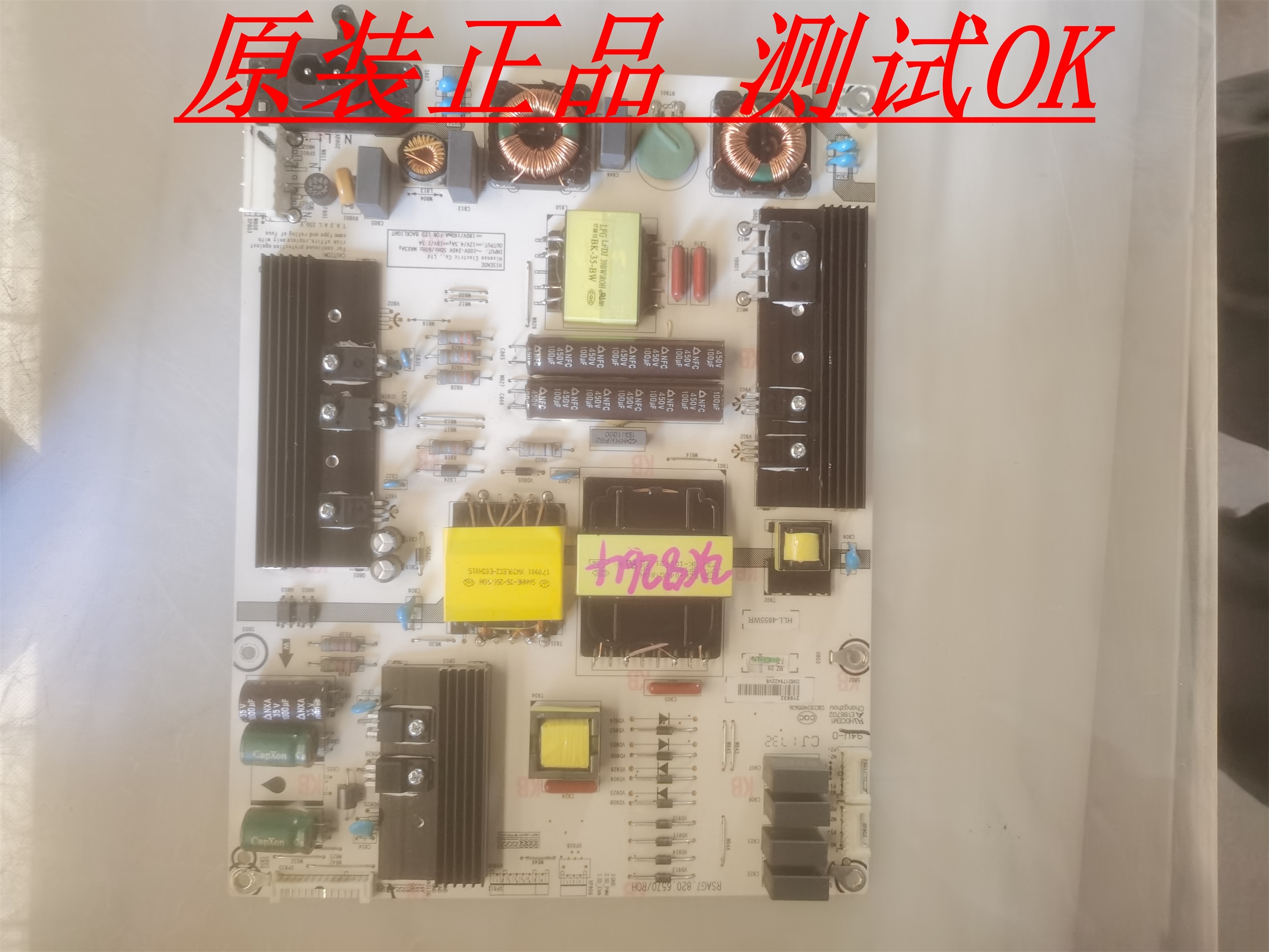 LED55N5700U LED55EC760UC LED60EC720US电源板RSAG7.820.6570/R0
