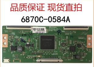 65PUF6031 B55C51 49U1邏輯板6870C 0584A 55V6 X49