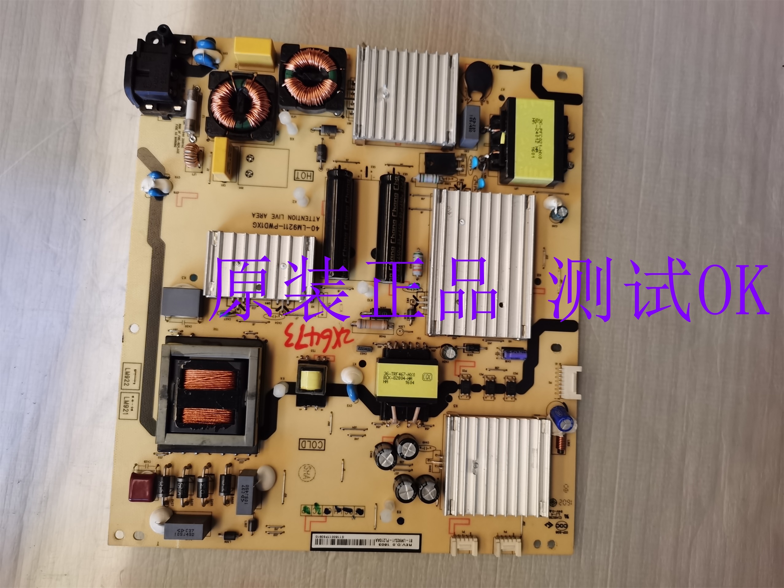 TCL B55A658U L55H8800A-CUDS电源板40-LM9211-PWD1XG