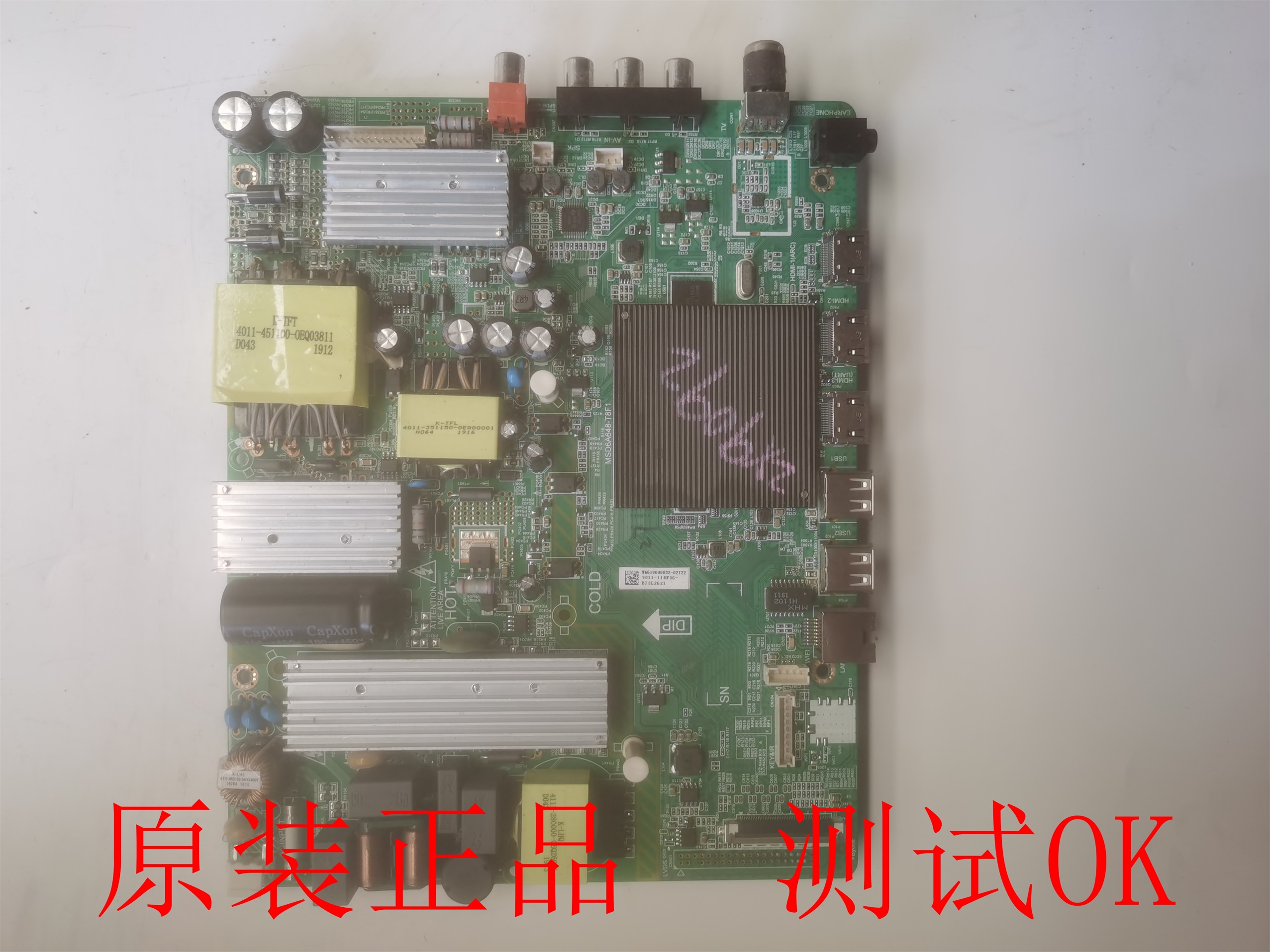 飞利浦55PUF6023/T3主板MSD6A648-T8F1 4715-M648T8-A2233G01屏K5