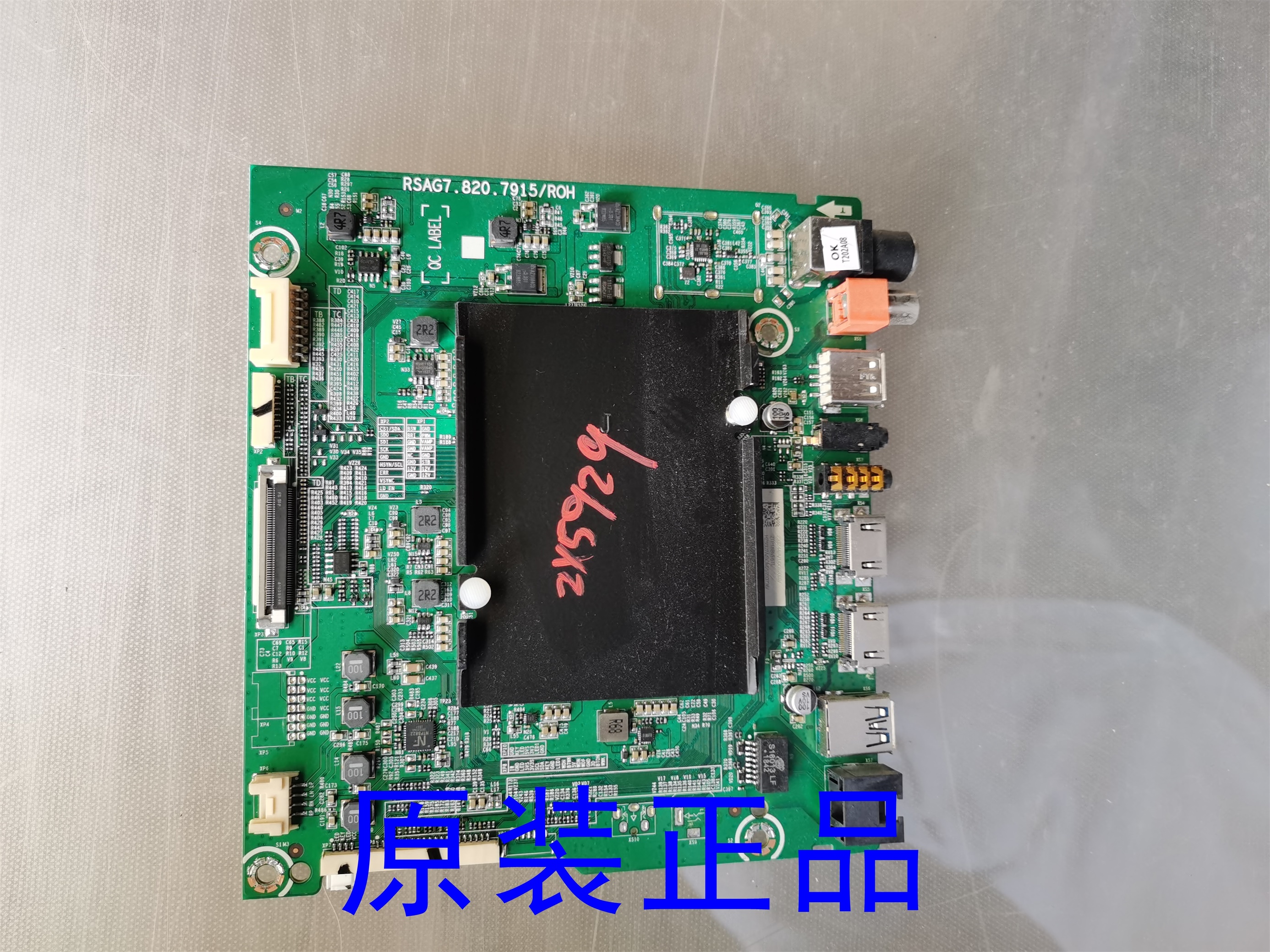 海信HZ50U7A主板RSAG7.820.7915/R0H(B0M2)屏HE500S5U51/FJ/S0