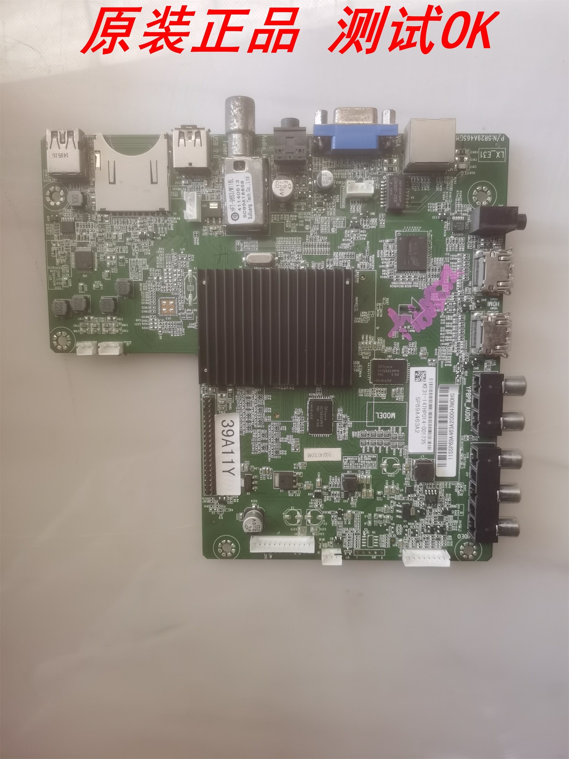 联想39a11y 42a21y主板5r29a465gm屏k390wd6 k420wd1