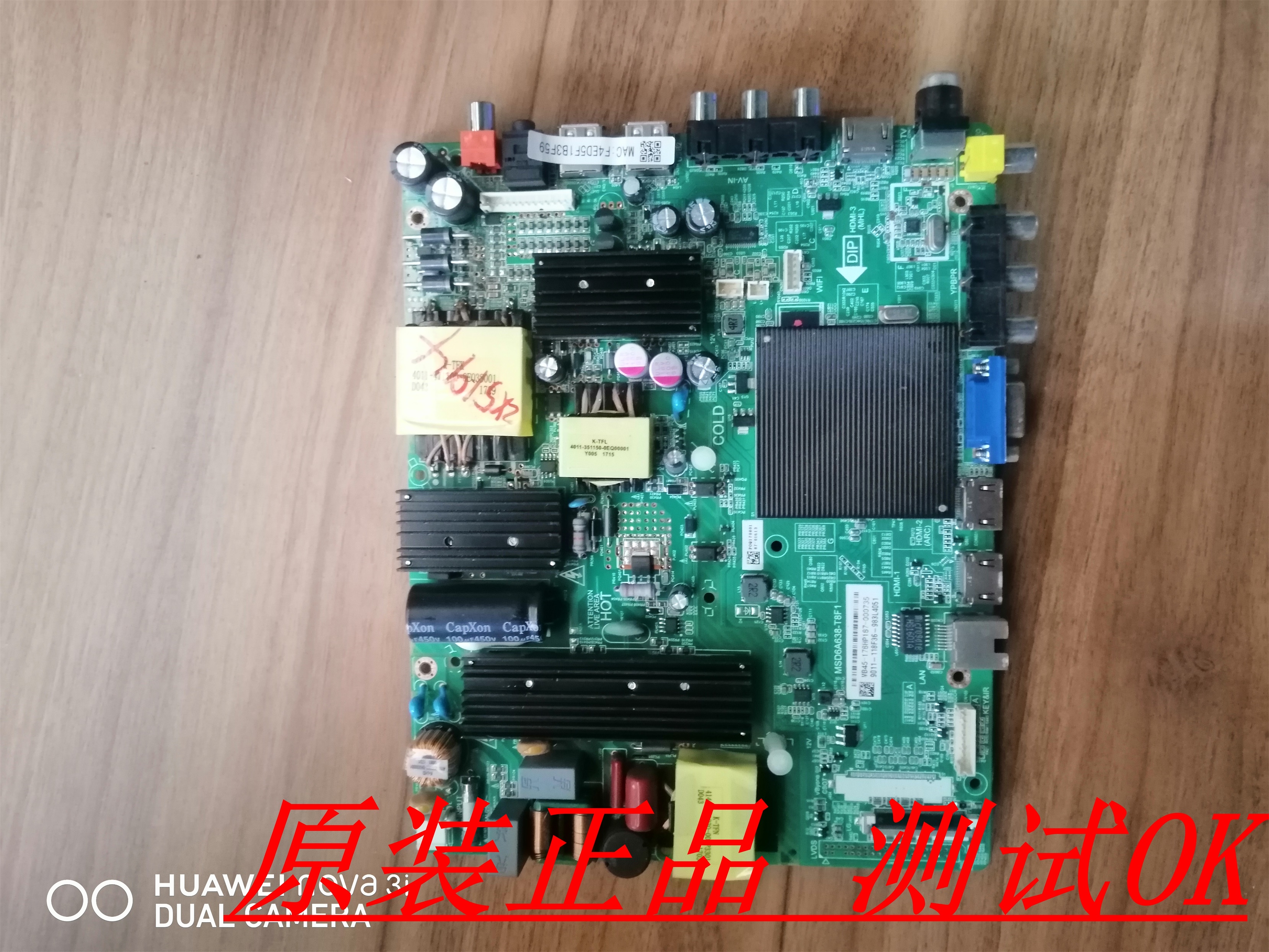 49PUF6092/T3 49PUF6052主板MSD6A638-T8F1 4715-M638T8-A4232B01