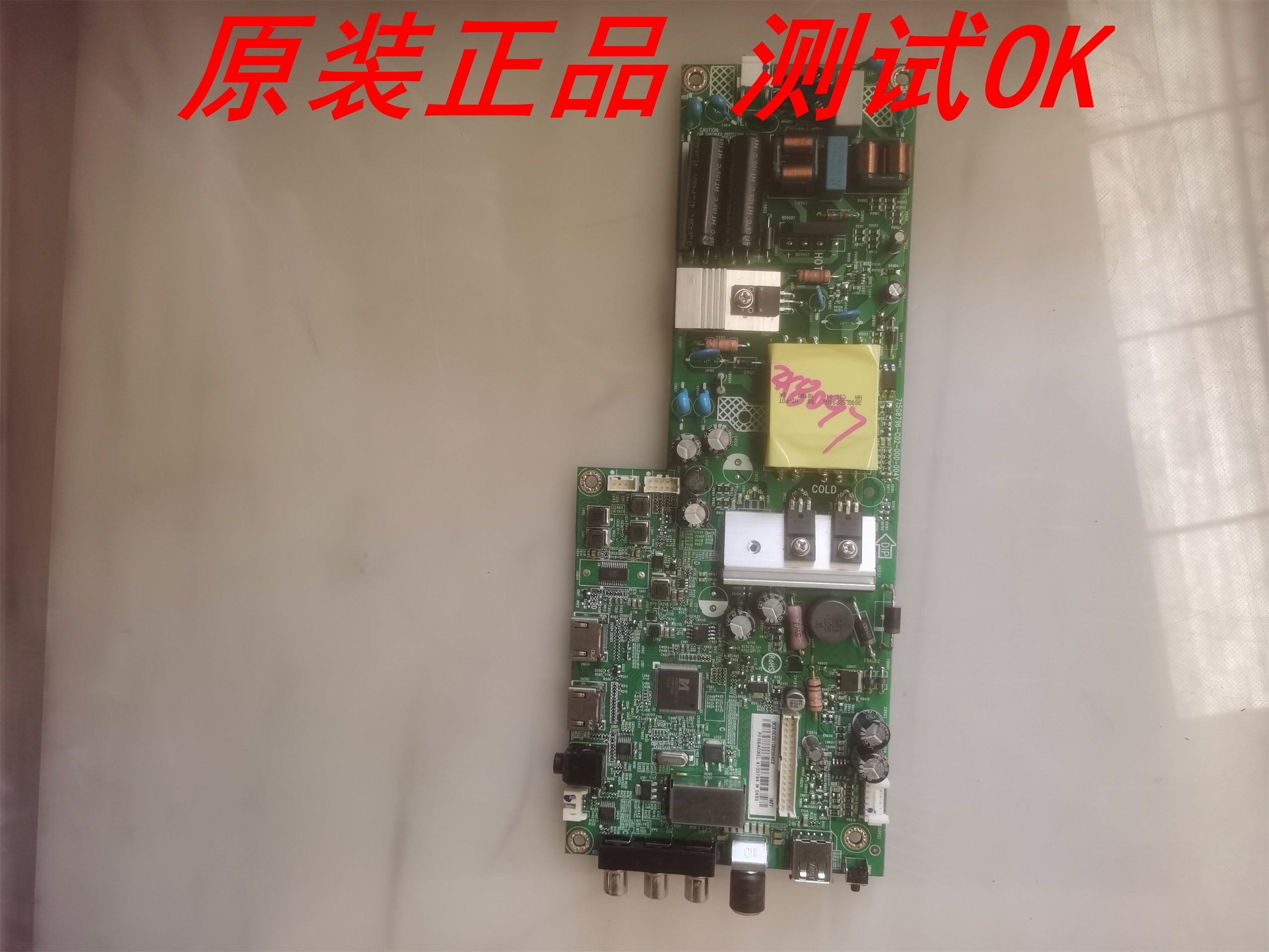 飞利浦43pff3282/t3主板715g8796-c02-000-004y屏tpt430h3-fhbn10