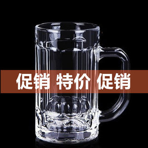 家用喝水杯耐热带把玻璃茶杯