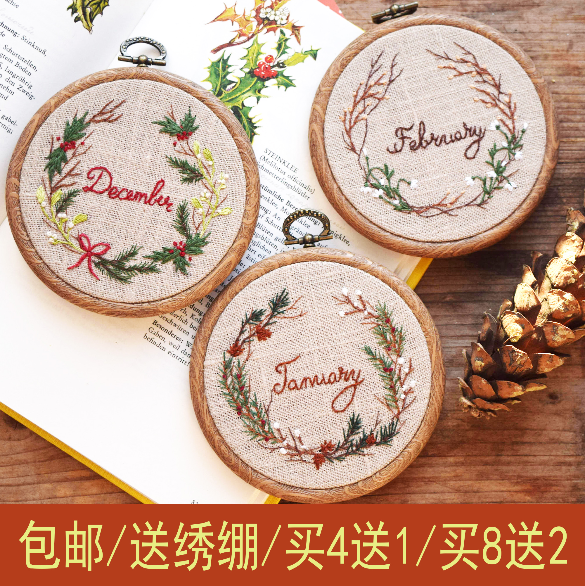 刺绣diy学生手工制作打发时间