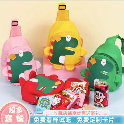 幼儿园生日派对伴手礼零食