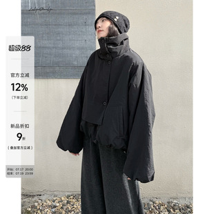 陆与山屿【落雪】 可翻立领设计棉袄花苞感加厚棉衣棉服冬天外套
