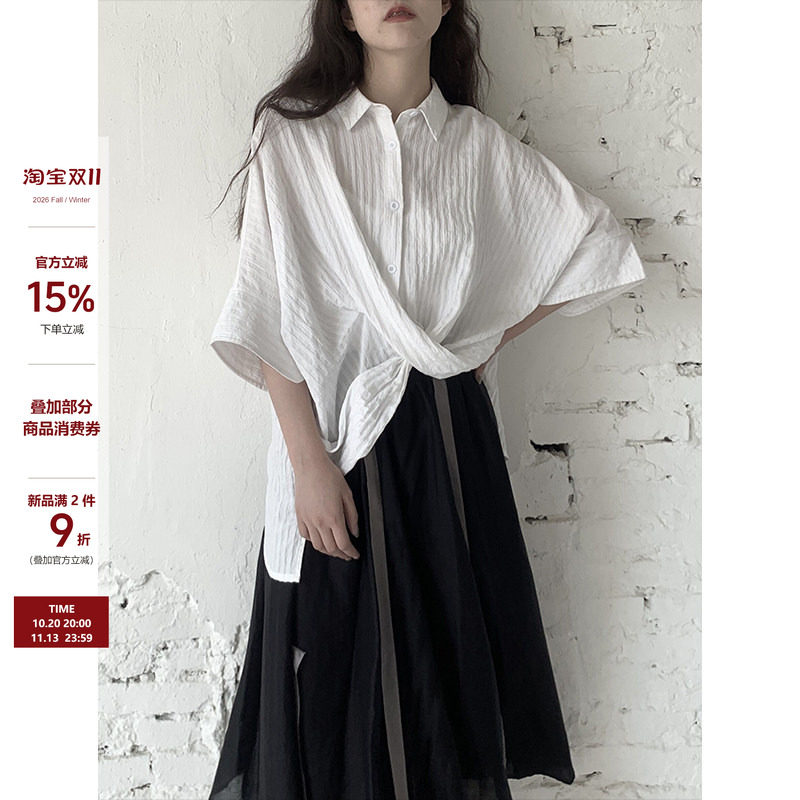 陆与山屿夏白色女士衬衣肌理竖纹绑式亚麻上衣设计感小众短袖衬衫