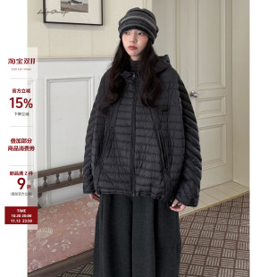 陆与山屿【雾凇】下摆抽绳收腰连帽显瘦女士冬外套轻薄排骨羽绒服