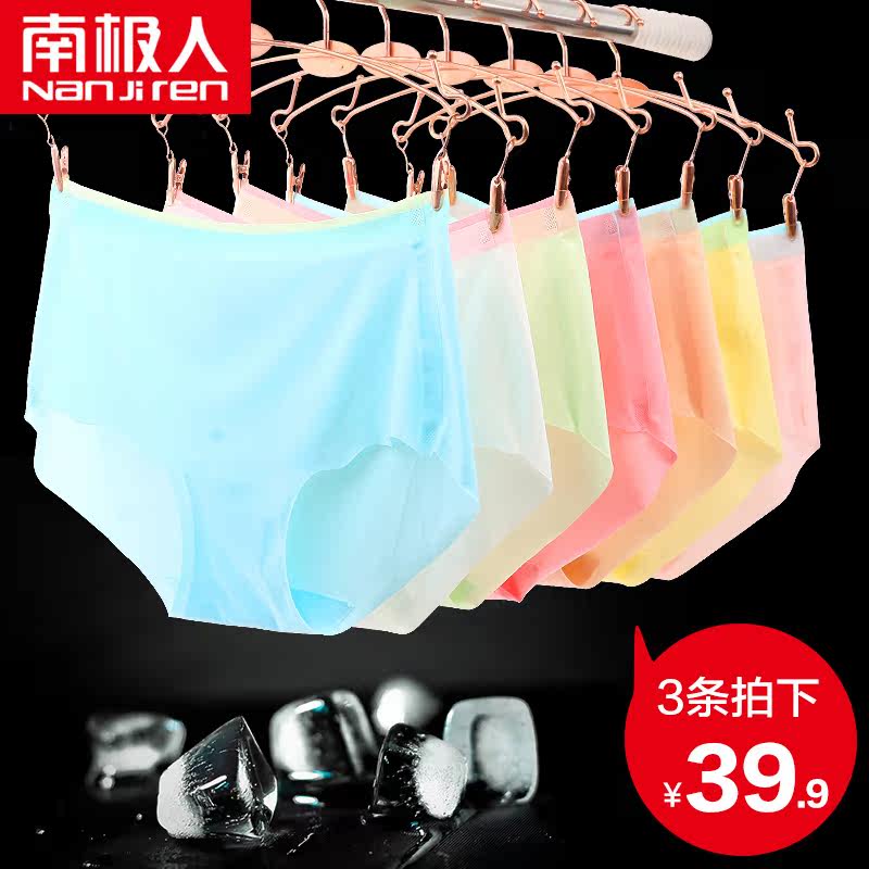 Slip jeunesse NTX1308 en soie Ice - Ref 639741 Image 5